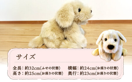 パトランミニ・ナチュラル 糸島市 / 科学工房未来 犬 ペット ぬいぐるみ [AYI007] いぬ 動物
