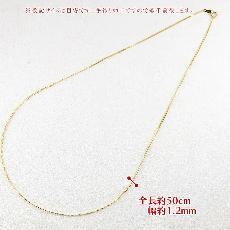 純金ネックレス 喜平 24金 チェーン 50cm 2面カット 造幣局検定刻印付 純金|16110201n50m SWAA152