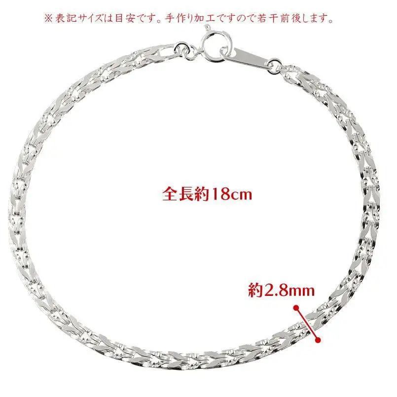  プラチナ ブレスレット レディース チェーン のみ 18cm pt850 太め チェーンだけ 地金 シンプル ジュエリー 人気 プレゼント ギフト 山梨県 昭和町 送料無料 240214nm200p SWAA158