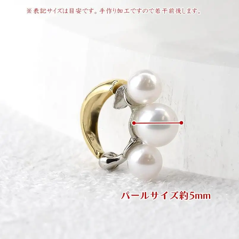  ピアリング 正規品 プラチナ 18金 イヤリング パール アコヤ真珠 レディース pt900 イエローゴールドk18 コンビ ゴールド シンプル フォーマル 山梨県 昭和町 送料無料 230719pir101 SWAA160