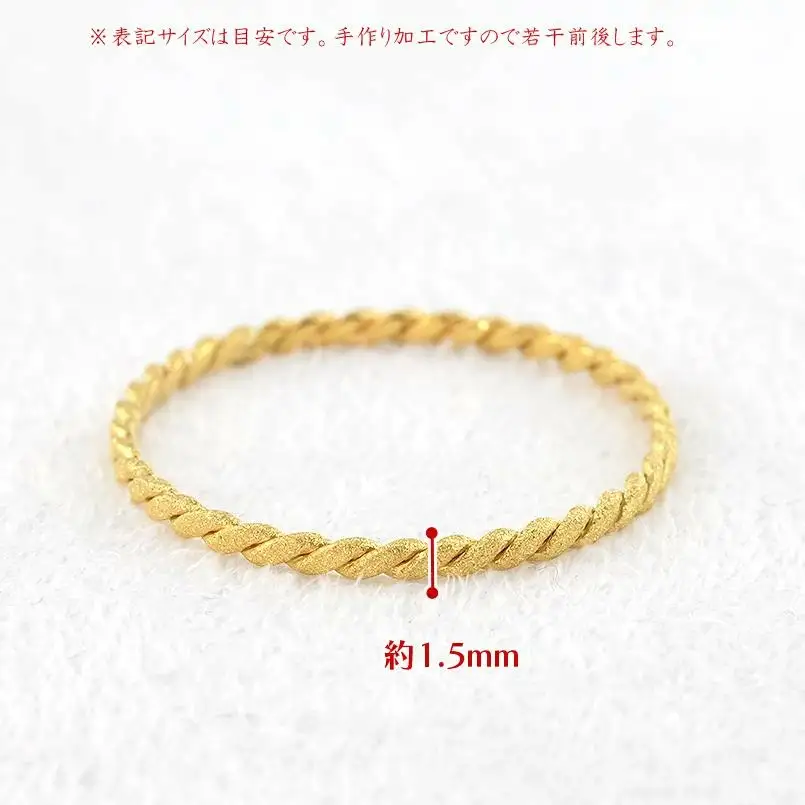 24金 リング 純金 メンズ 鍛造 指輪 ゴールド 24k 金 編み込み ダイヤモンドダスト k24 地金 ピンキーリング231207100k24 SWAA163