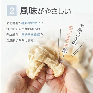 【 訳あり 】もちもち 米粉 ロールパン 50個 冷凍 ロールパン