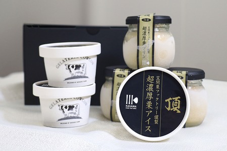 「栗の生産日本一」茨城県 頂 笠間の栗 超濃厚 栗 アイス ３個× プリン ３個セット IB-005