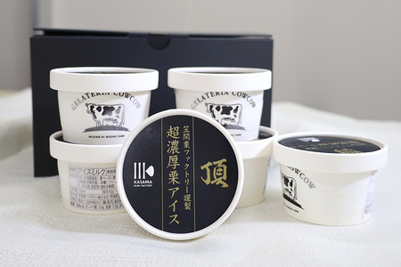 「栗の生産日本一」茨城県 頂 笠間の栗 超濃厚栗 アイス ６個セット IB-006