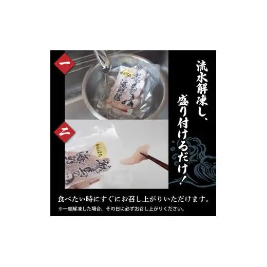 【 須崎カンパチ 】 カンパチ 3パック
