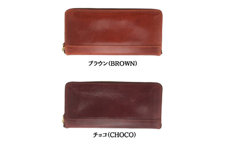 自社オリジナル　本革ヌメラウンド長財布_チョコ