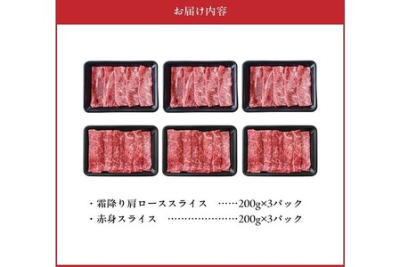 黒毛和牛すき焼き・しゃぶしゃぶ用1.2kg【配送不可地域：離島】【1186174】