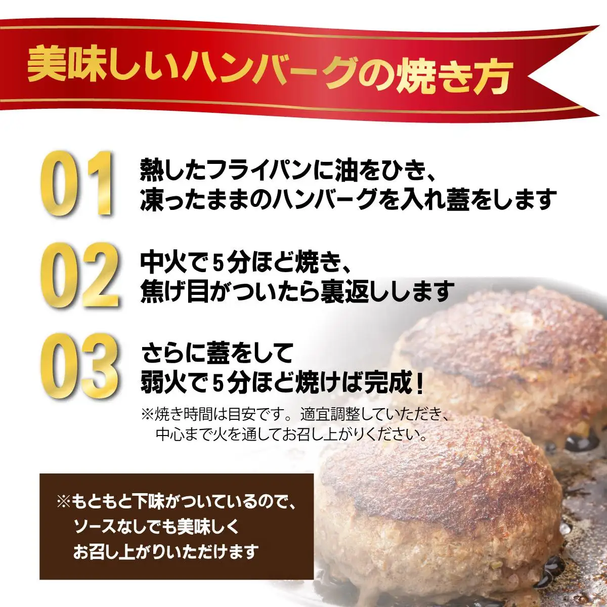 佐賀牛入り生ハンバーグ24個  FN-Limited-VO