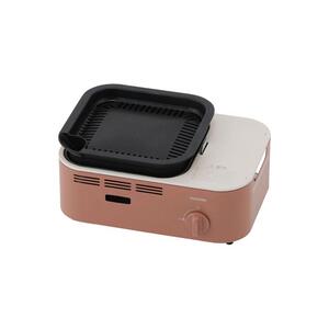 減煙焼肉カセットコンロIGC-GY1-Tテラコッタ