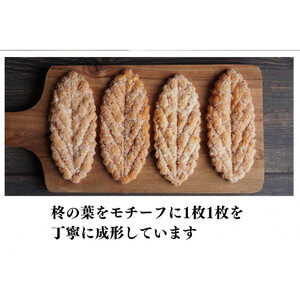 柊山パイ KASANE 20枚入り