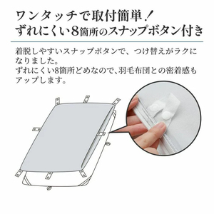 昭和西川 スヤラボ 掛けふとんカバー リリカルペイズリー（イエロー） シングルロングサイズ 150×210 | 掛けふとん