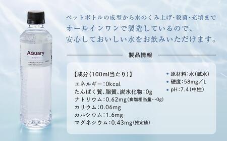 ラベルレス ナチュラルミネラルウォーター 水想い 4本セット 100ml ミネラルウォーター Wealth 2L×9本 国産 軟水 ミネラルウォーター