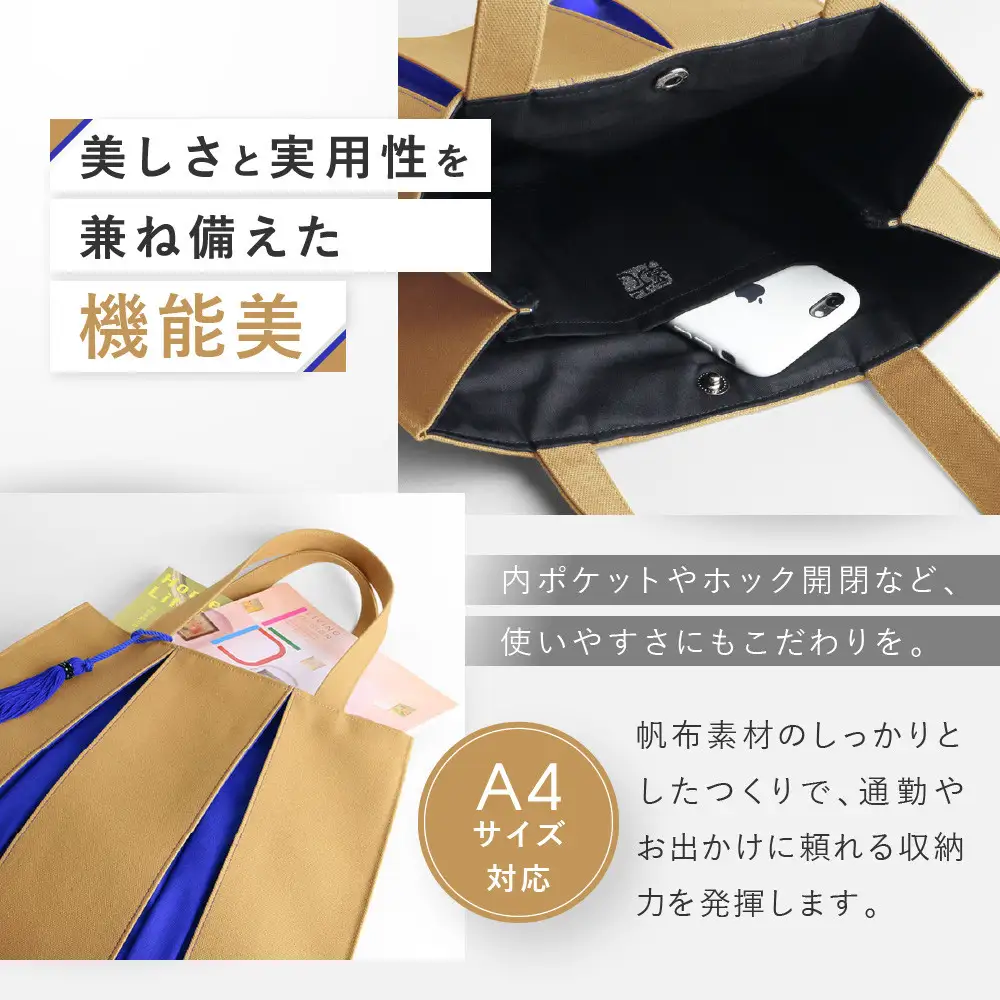 【京都 KOSHO】ougi 帆布 トートバッグ ＋タッセル ＜アイボリー/レッド（生成/紅色)＞｜バッグ ブランド  おしゃれ