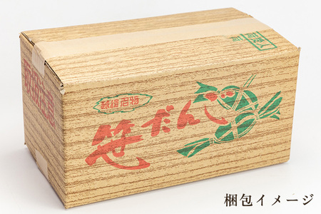 笹団子 金太郎の笹だんご（つぶあん）10個入 【涌井金太郎商店】