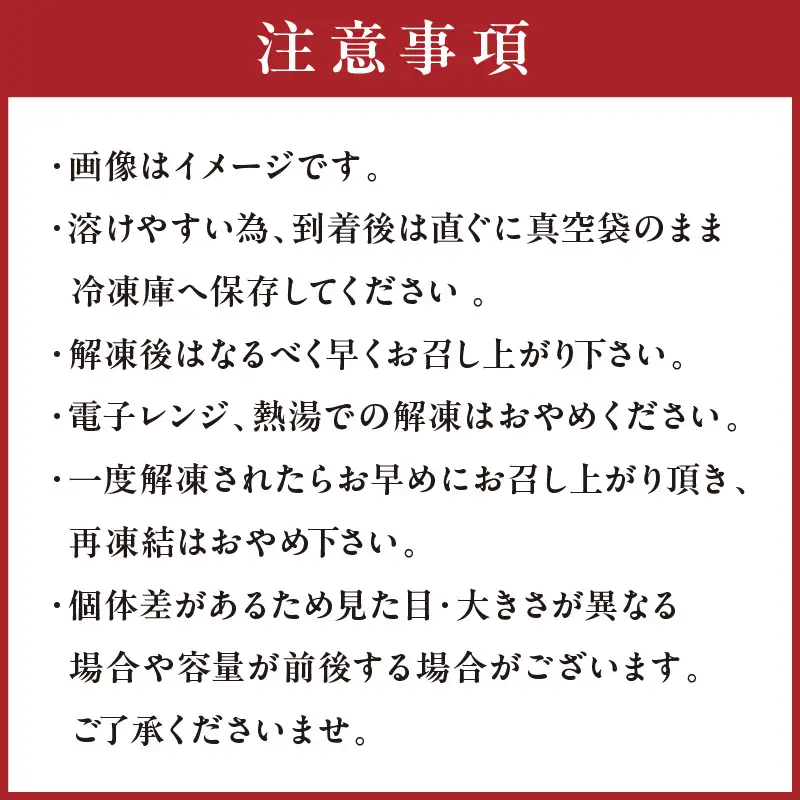 京丹後産　『海の京都』の逸品！！　活白イカ姿造り（クリスタル白いか）1人前サイズ2杯（150g前後）（2026年6月上旬～発送）