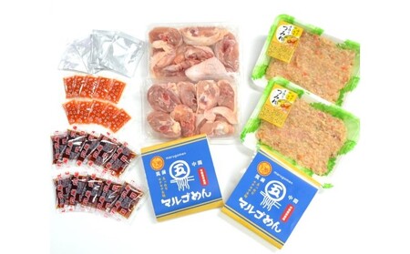 鶏 水炊き ハーブ鶏 九州産 2人前×2セット 計4人前 福岡県の名物 鶏水炊き ※配送不可:離島