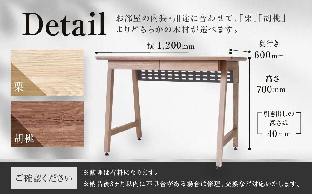 ワークトークデスク 【大】 | デスク ビジネス用 仕事用 デスクトップPC 木材 引き出し付き 配線パネル 便利 飛騨高山 飛騨の家具 国産材 KOIVU 山岳木工 GE001