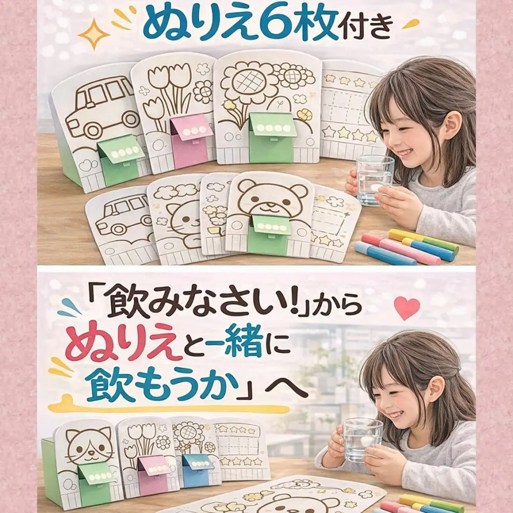 服薬をサポートする「お薬束（おやくそく）」3色カラー ＋ ぬりえマスク6枚入り3セット組立済