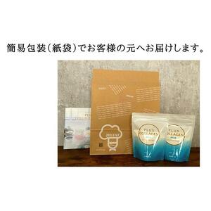 プラスコラーゲンブルー150ｇ・2袋セット｜野洲市 コラーゲン サプリメント 美容 健康 食品 美肌 エイジングケア 潤い 栄養補助食品 プラスコラーゲン ブルー お取り寄せ 通販 ふるさと納税｜