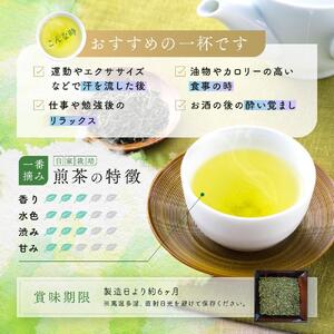 野洲生まれ　野洲育ち自家栽培　一番摘み煎茶120g　5本セット