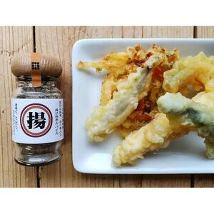 お茶好き仲間と作った近江茶スパイス5種セット