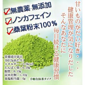 無農薬桑茶パウダー「桑茶美人」100g×3袋｜野洲市 有限会社南製茶 桑茶パウダー 健康 美容 効能 高品質 国産 100% 桑の葉 茶葉 美肌 ダイエット サポート お取り寄せ 通販 ふるさと納税｜