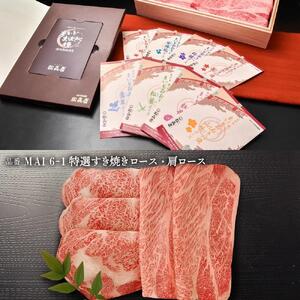 選べるギフト まいどおおきに便 松葉