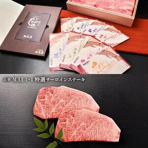 選べるギフト まいどおおきに便 茜