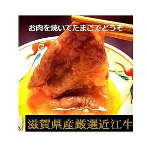 厳選近江牛すき焼き用1,500g