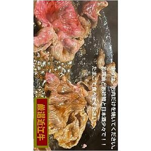 厳選近江牛すき焼き＆しゃぶしゃぶ1,500g