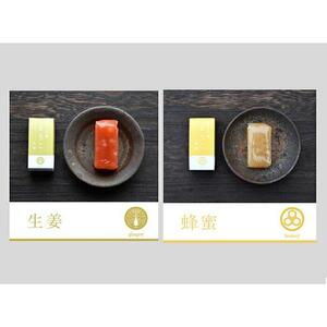 一口羊羹『ようこ』12個入り