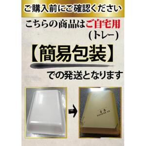 【宝牧場】近江牛ハラミ焼肉400ｇ