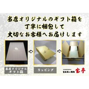 【宝牧場】近江牛ヒレステーキ３枚