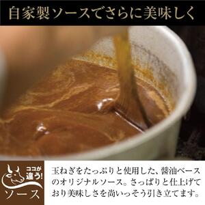 近江牛100%ハンバーグ(オリジナルソース)4個入り