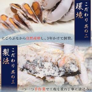 ふなずし めす200ｇスライス