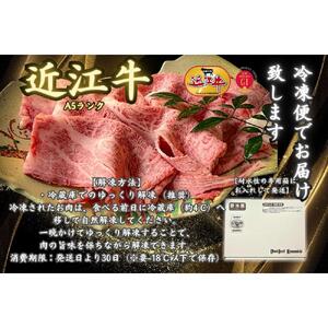 【A5ランク近江牛】ステーキ食べ比べセット 極上サーロイン(200g)×極上ヒレ(120g) 各2枚