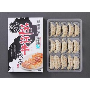 国産黒毛和牛 牛もつ鍋  & 近江牛餃子 30個（15個×2箱）