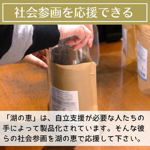 植物由来100％ 天然土壌菌入りオーガニック肥料 湖の恵 家庭菜園のお手入れセット