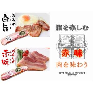 伊吹ハム 伊吹ハム全種セット（11種）