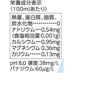 富士ミネラルウォーター 330ml 紙パック 36本入