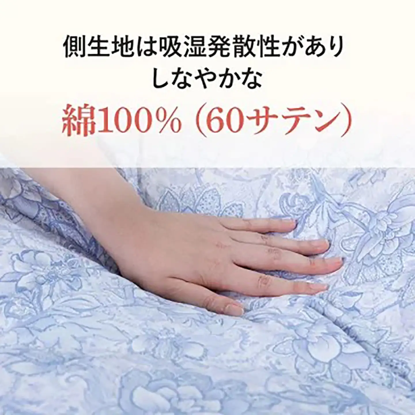 羽毛 昭和西川 CMD 羽毛ふとん シングル ロングサイズ ドイツ産 グース 90％ ブルー