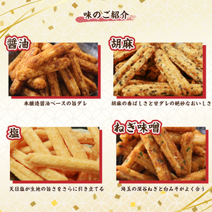 訳あり 割れせん 170g×5袋 割れせんべい