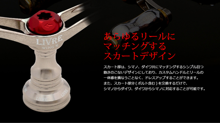 LIVRE リブレ WING 72（シマノS2 タイプ）（ガンメタ×ゴールド）[AMBB019-1] 釣具 釣り具