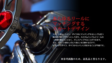 LIVRE リブレ Wing100（ダイワタイプ）（ガンメタ×レッド） F24N-882[AMBB039-5]