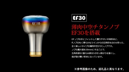 LIVRE リブレ Light Arm58（ダイワ タイプ）（チタン×レッド） F24N-601[AMBB043-4]