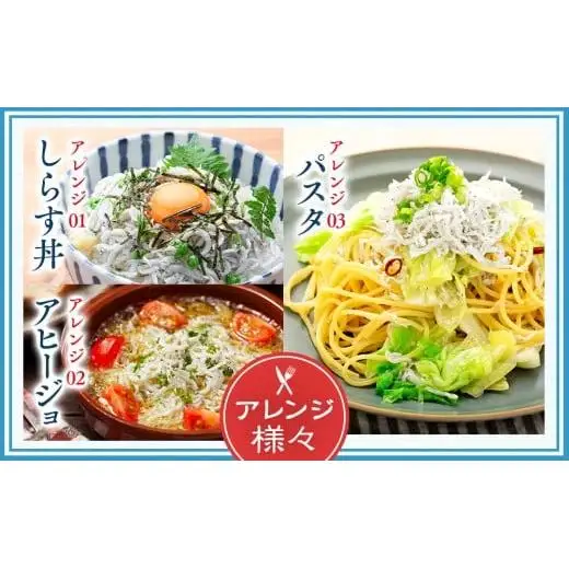 【 しらす 】 釜揚げしらす 700g