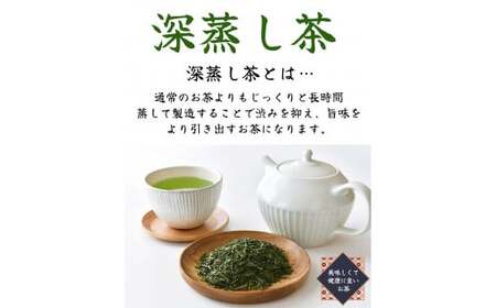風呂敷包み 深蒸し特上煎茶 はつ緑 100g×2袋 セット 計200g お茶 茶 深蒸し茶 煎茶 ギフト プレゼント 八十八夜摘み 静岡県産 静岡県 菊川市
