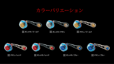 LIVRE リブレ BJ 75-83PT（M7シマノ〜200番 左）（チタン×レッド） F25N-782[AMBB162-4]