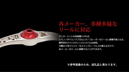 LIVRE リブレ CRANK 90（シマノ右タイプ）（チタン×ブルー） F25N-023[AMBB188-6]