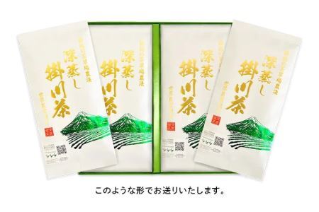 茶草場農法100%深蒸し掛川茶W　100g×4袋(ギフト箱入)【配送不可地域：離島・沖縄県】【1652724】